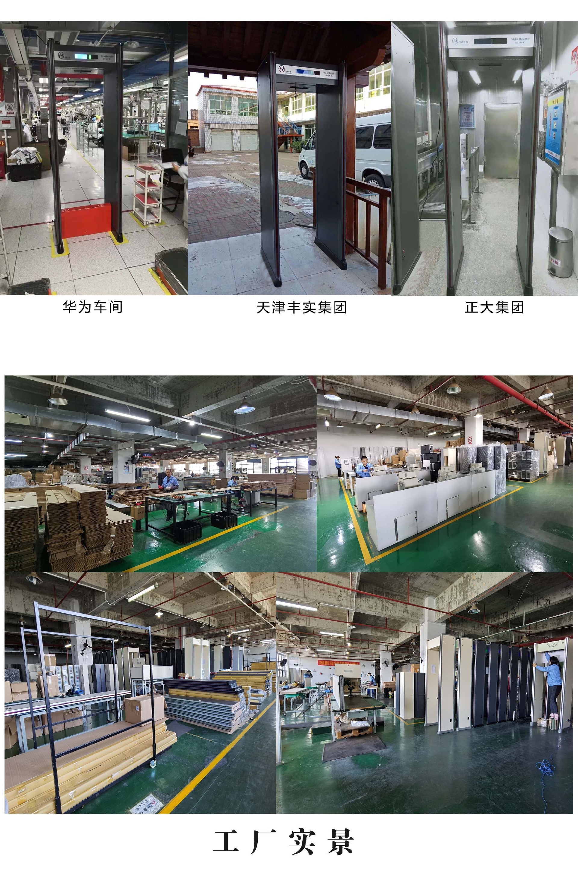 1648714903138128.jpg 防雨安檢門案例.jpg