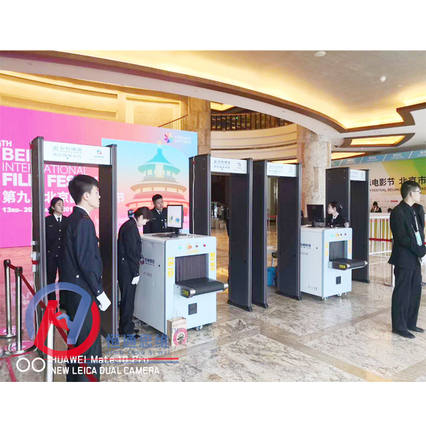 第九屆北京國際電影節